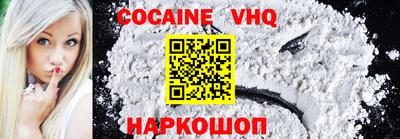 бутират Прохладный