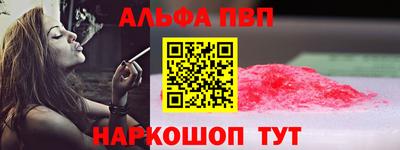 таблы Прокопьевск